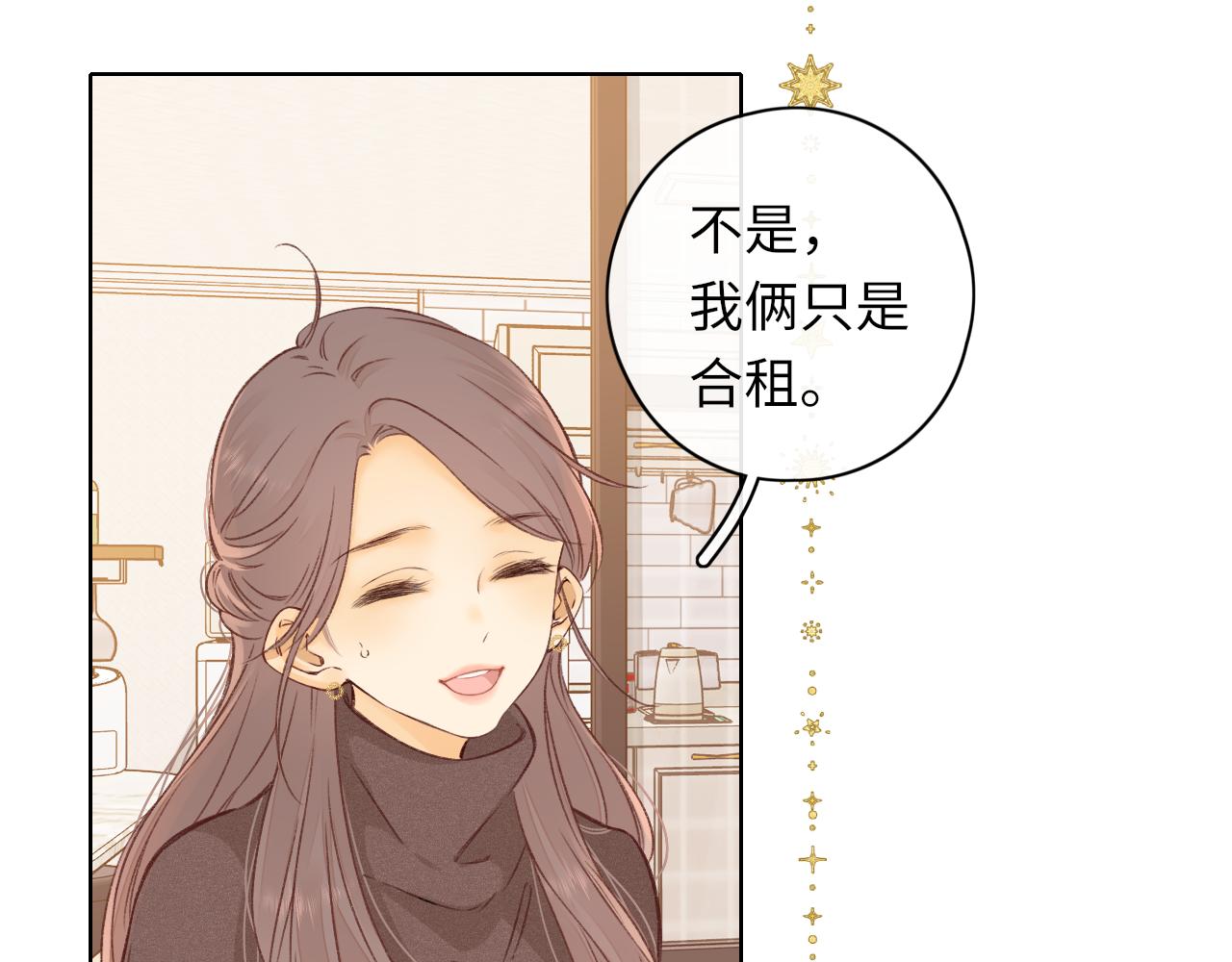 第31集 妹妹30