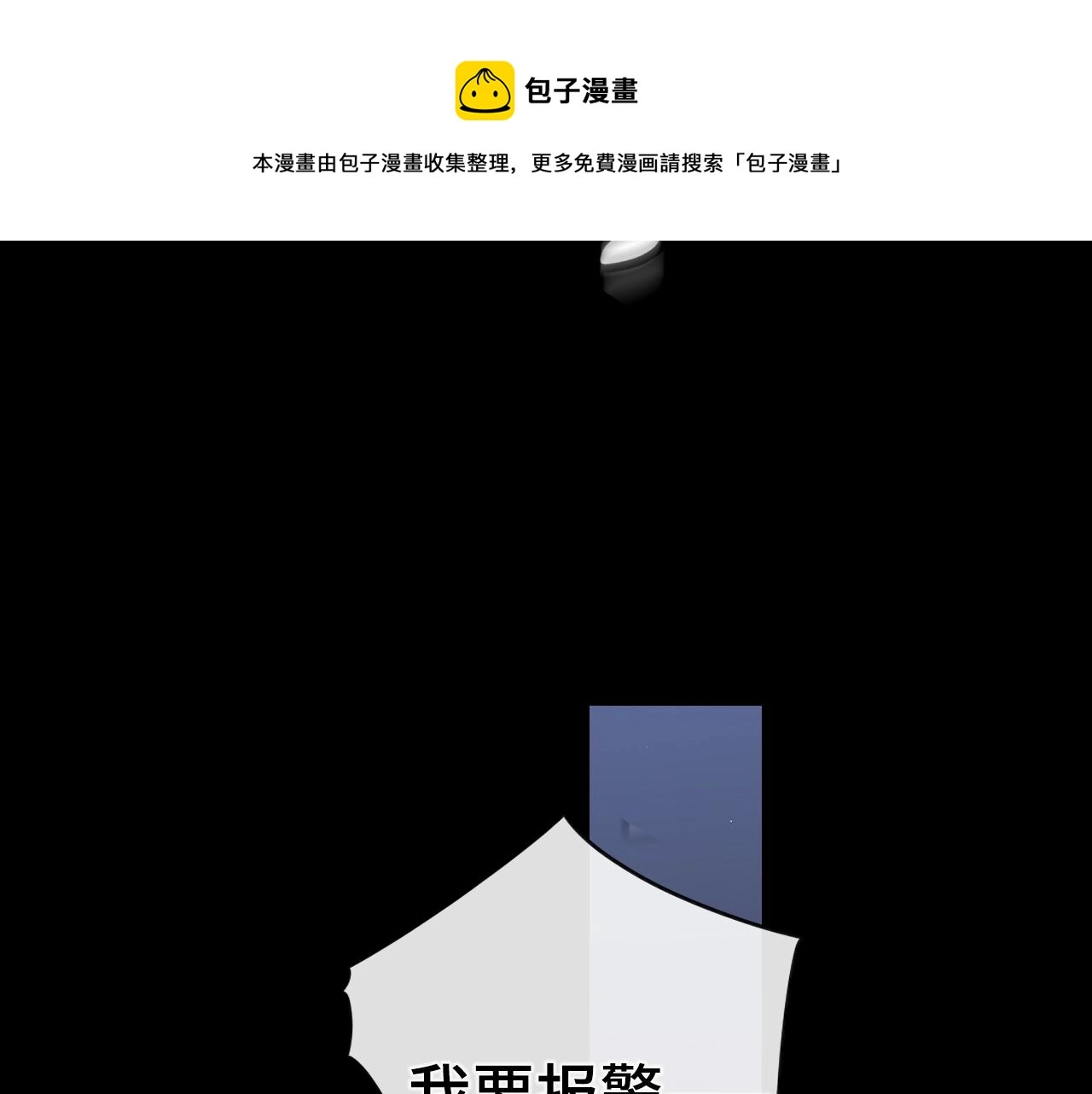 第5话 广场跨年28