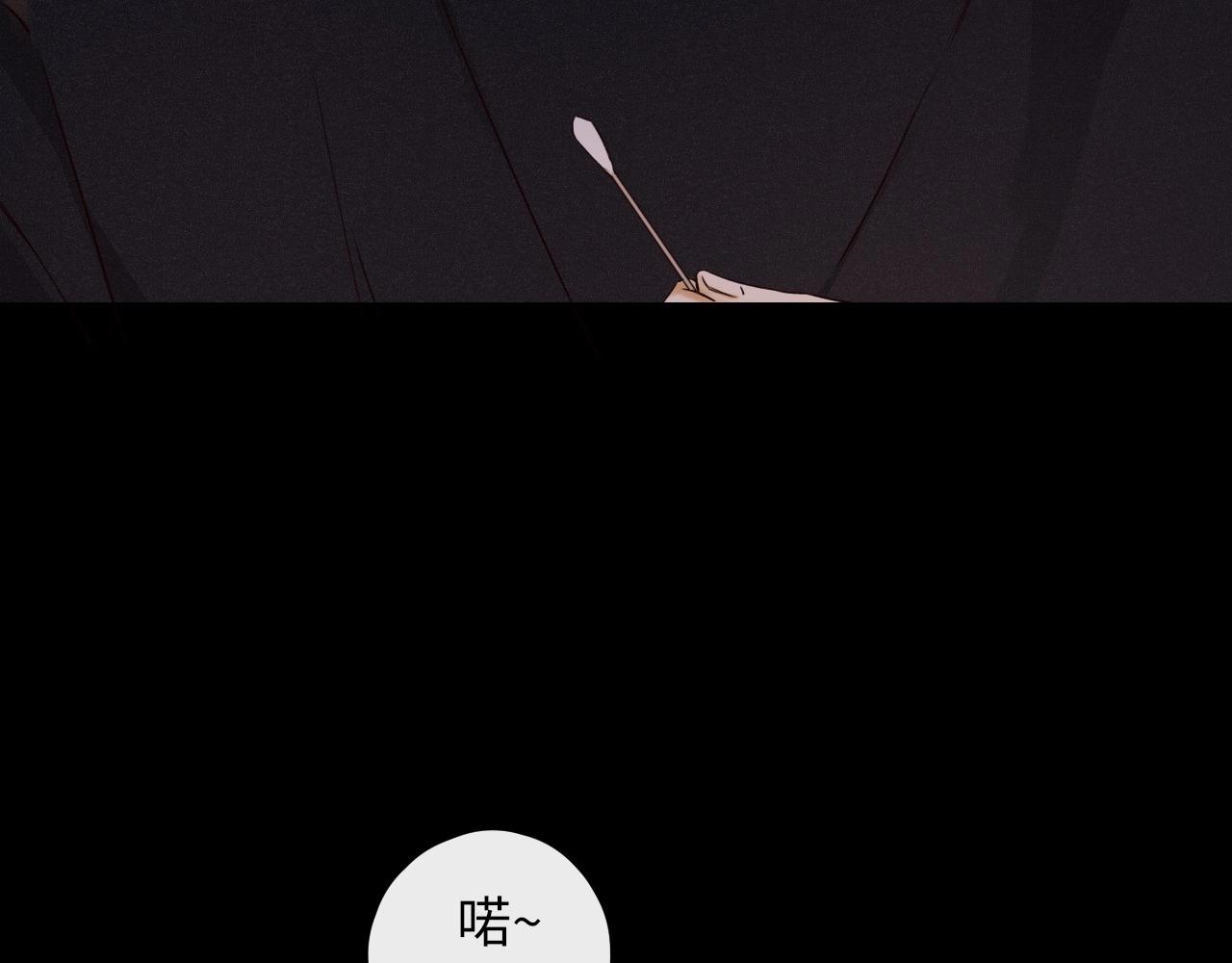 第11话 怦然心动31