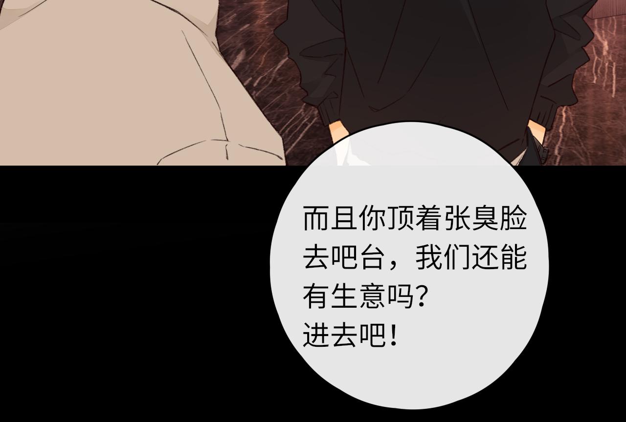 第25集 醋意渐浓73
