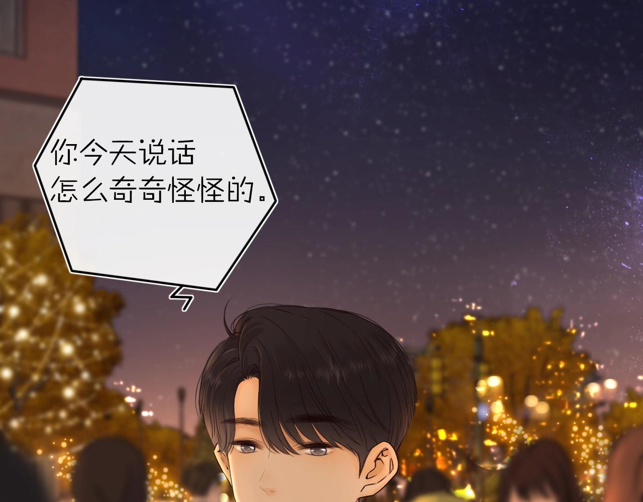 第7话 新年快乐65