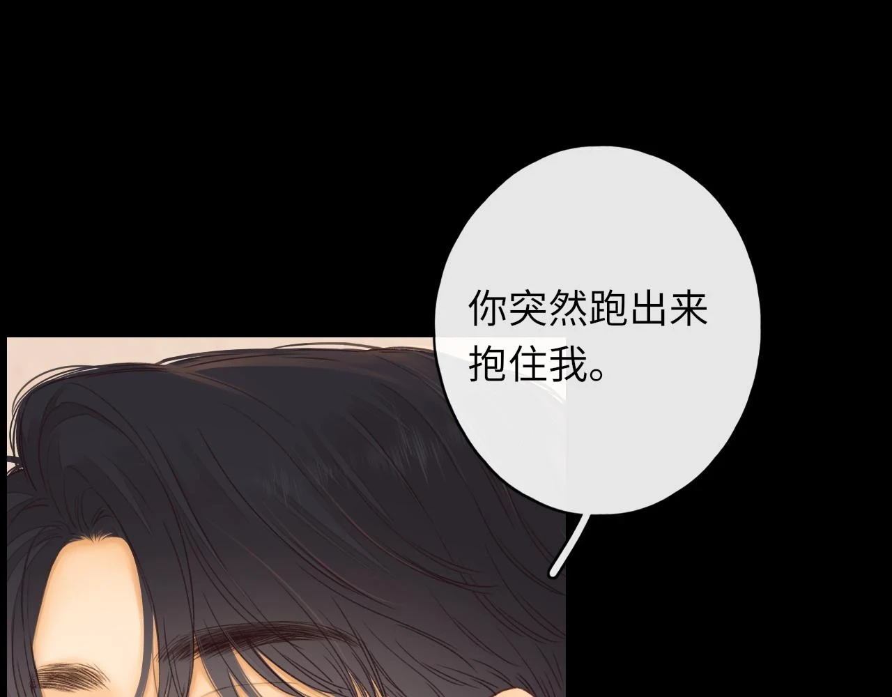 第45集 亲了我一下72
