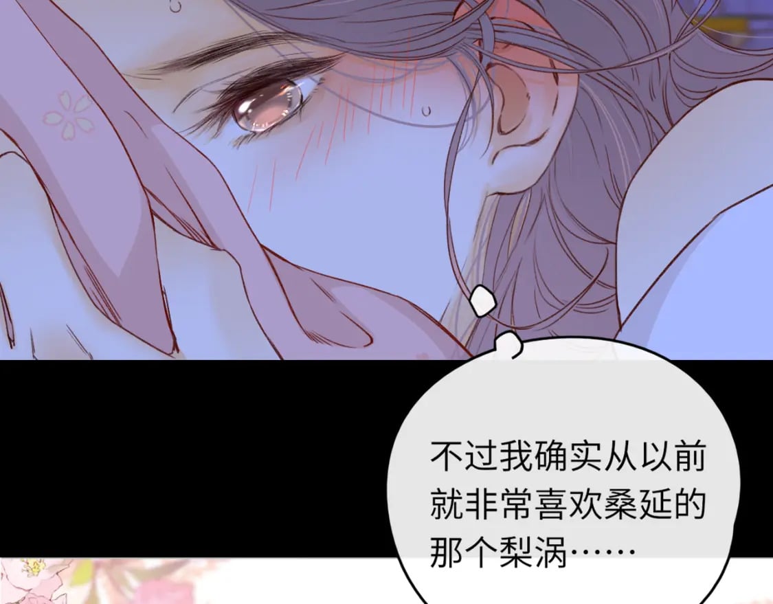 第47集 亲吻的地方46
