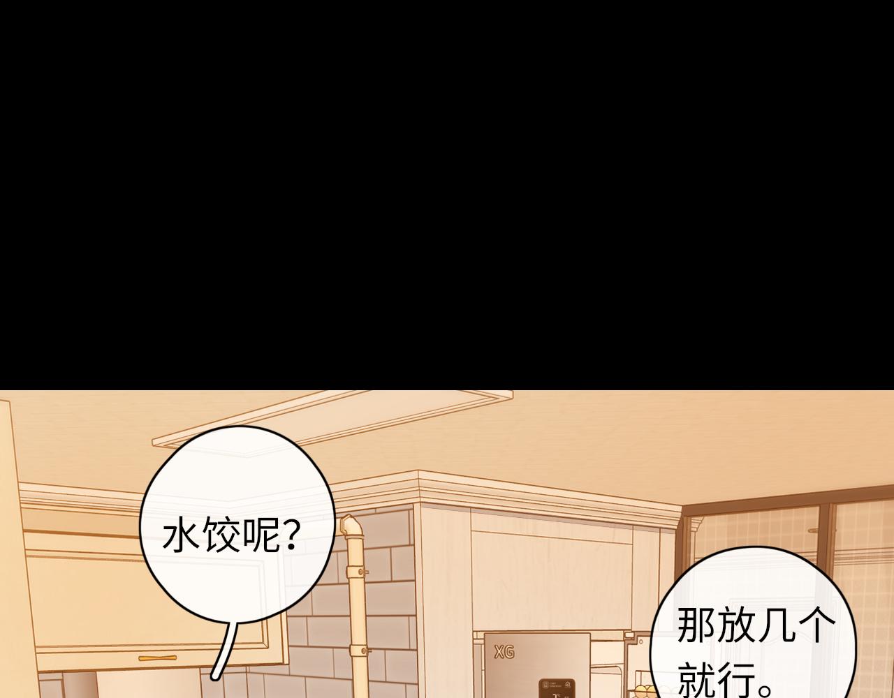 第29集 除夕夜90