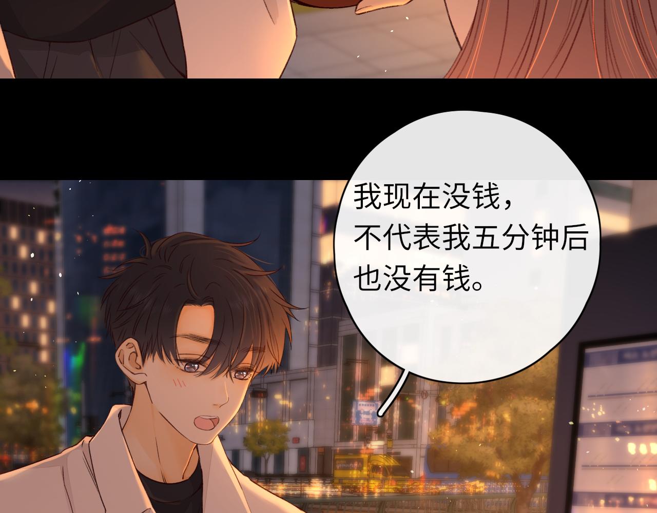 第23集 二十块钱29