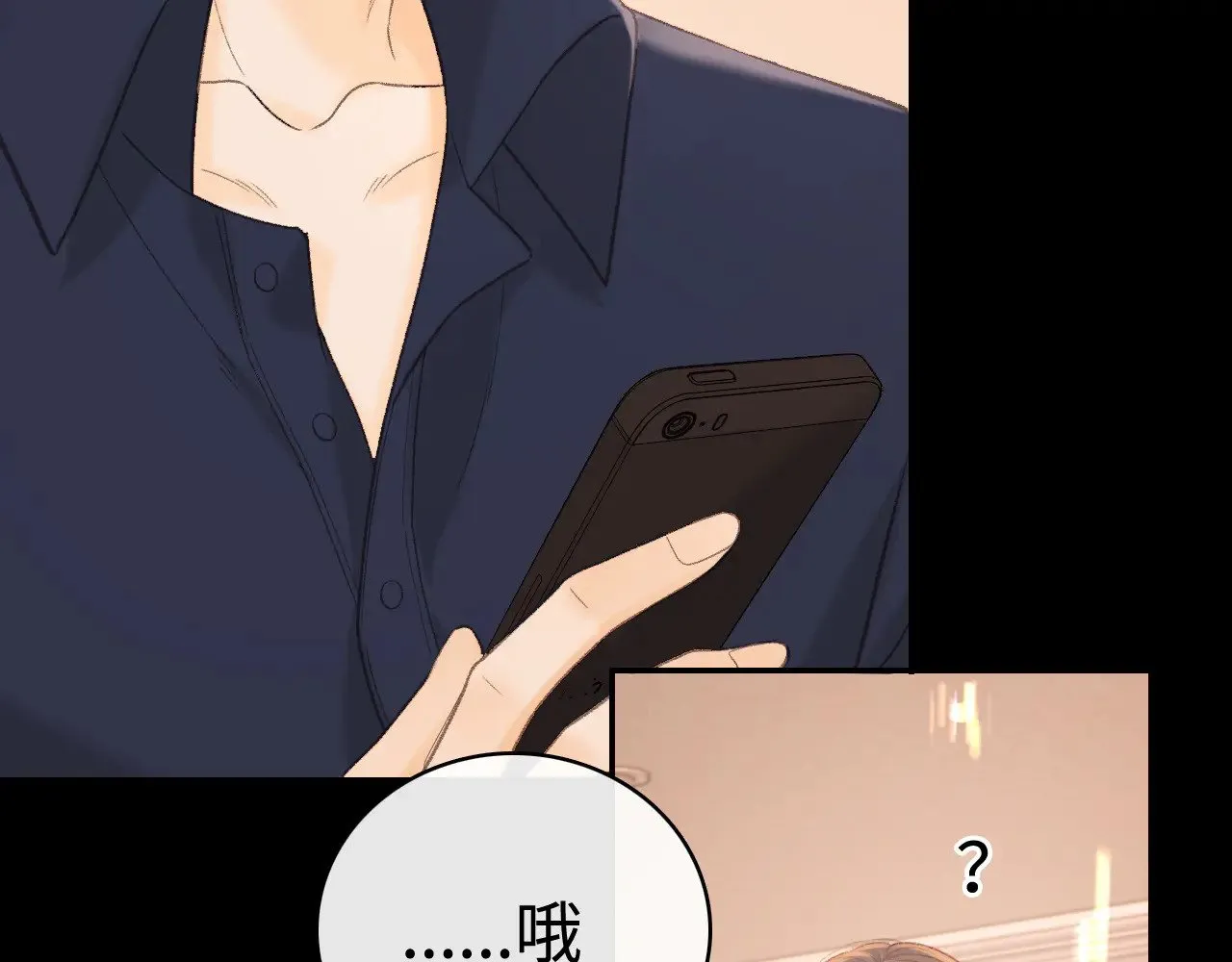 第73话 敢就过来70