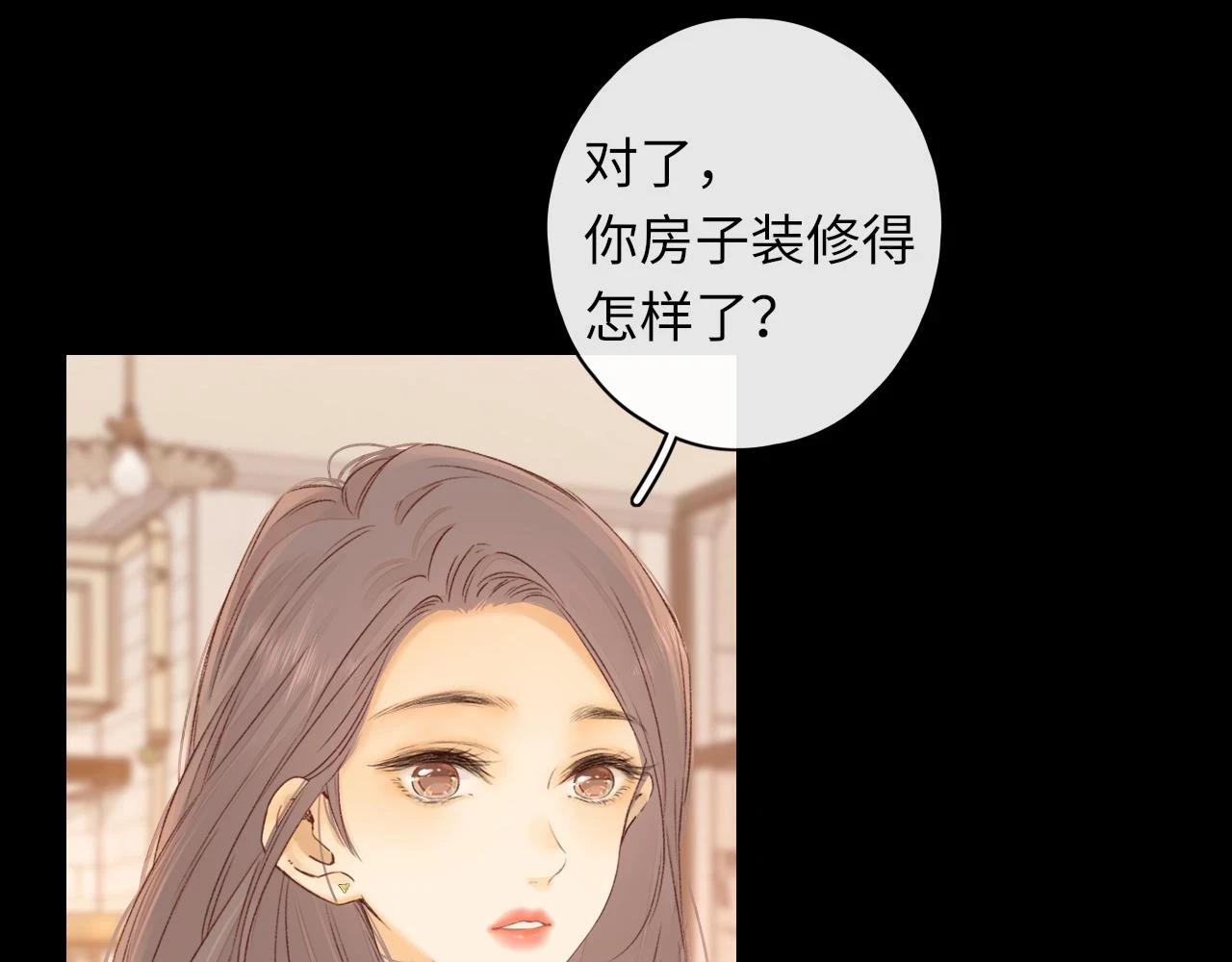 第45集 亲了我一下26