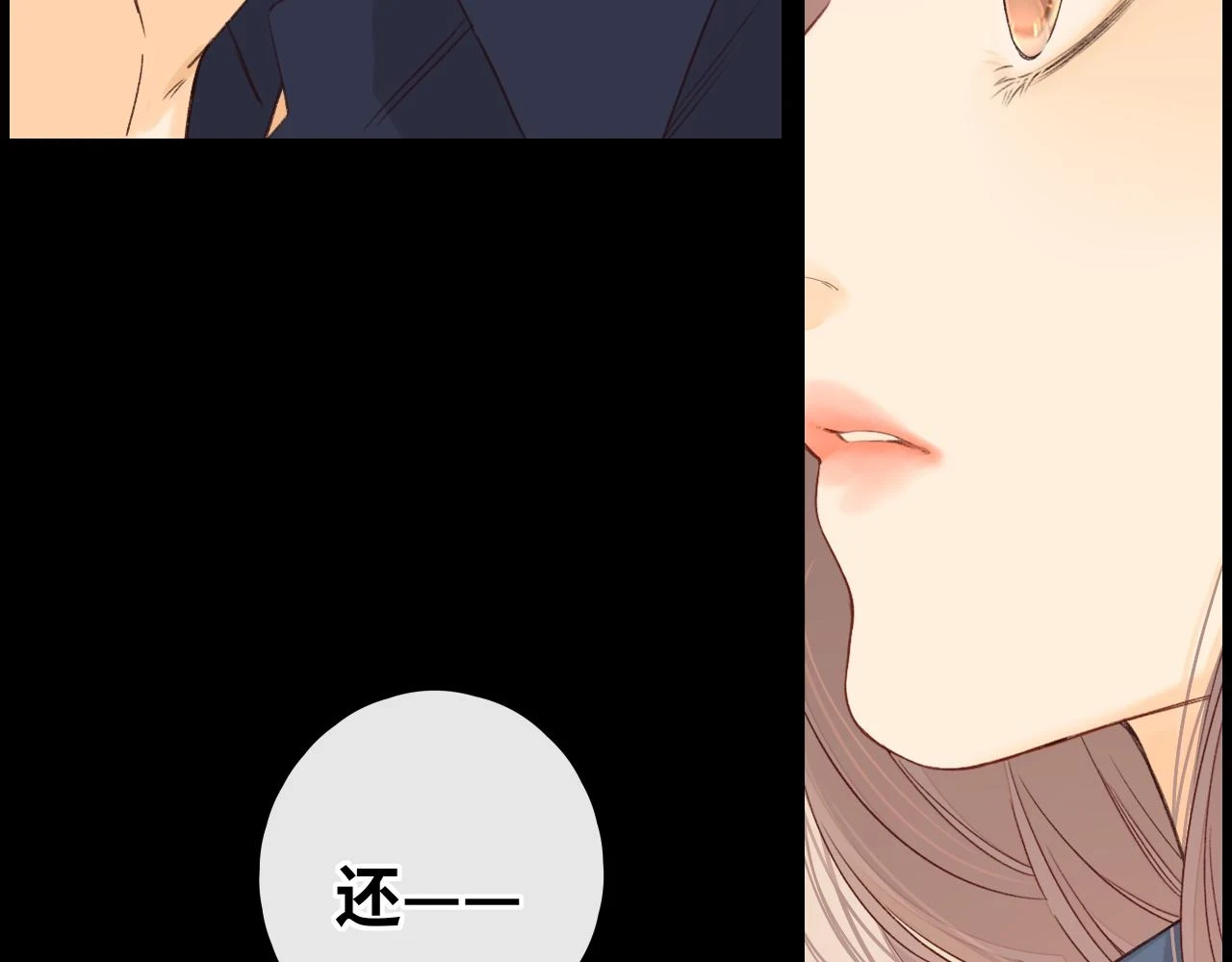 第45集 亲了我一下74