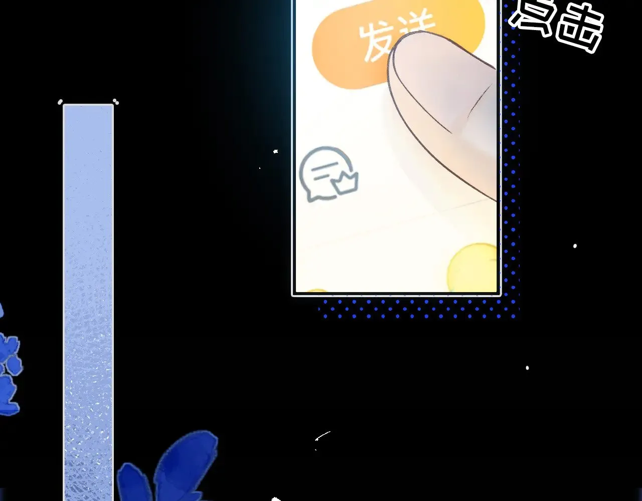 79话 深夜提醒8