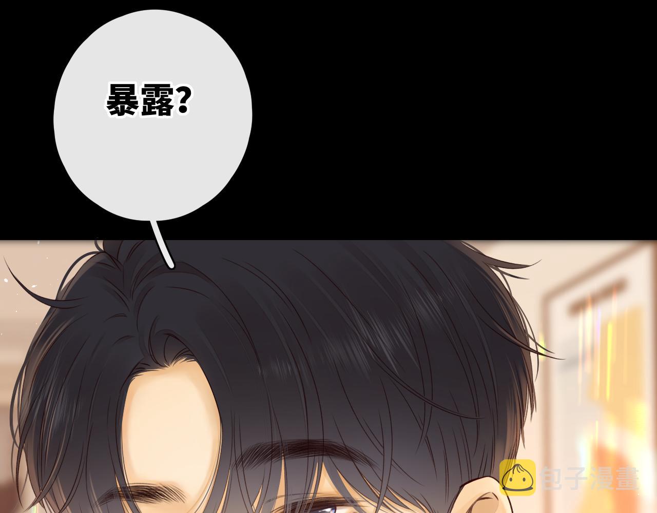 第19集 5205