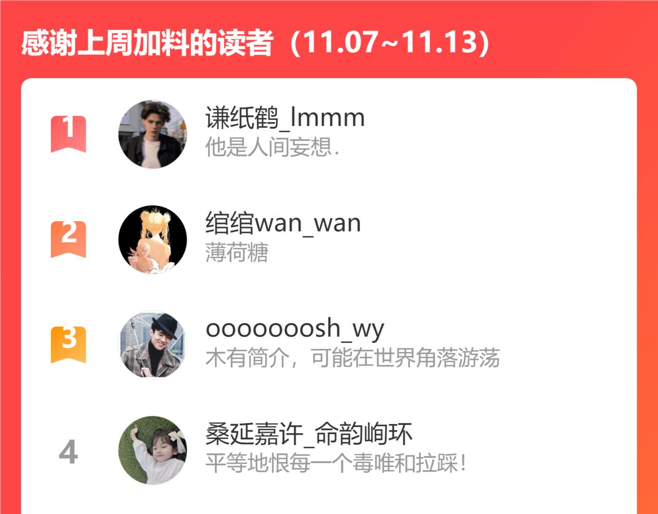 第36集 她的拥抱105