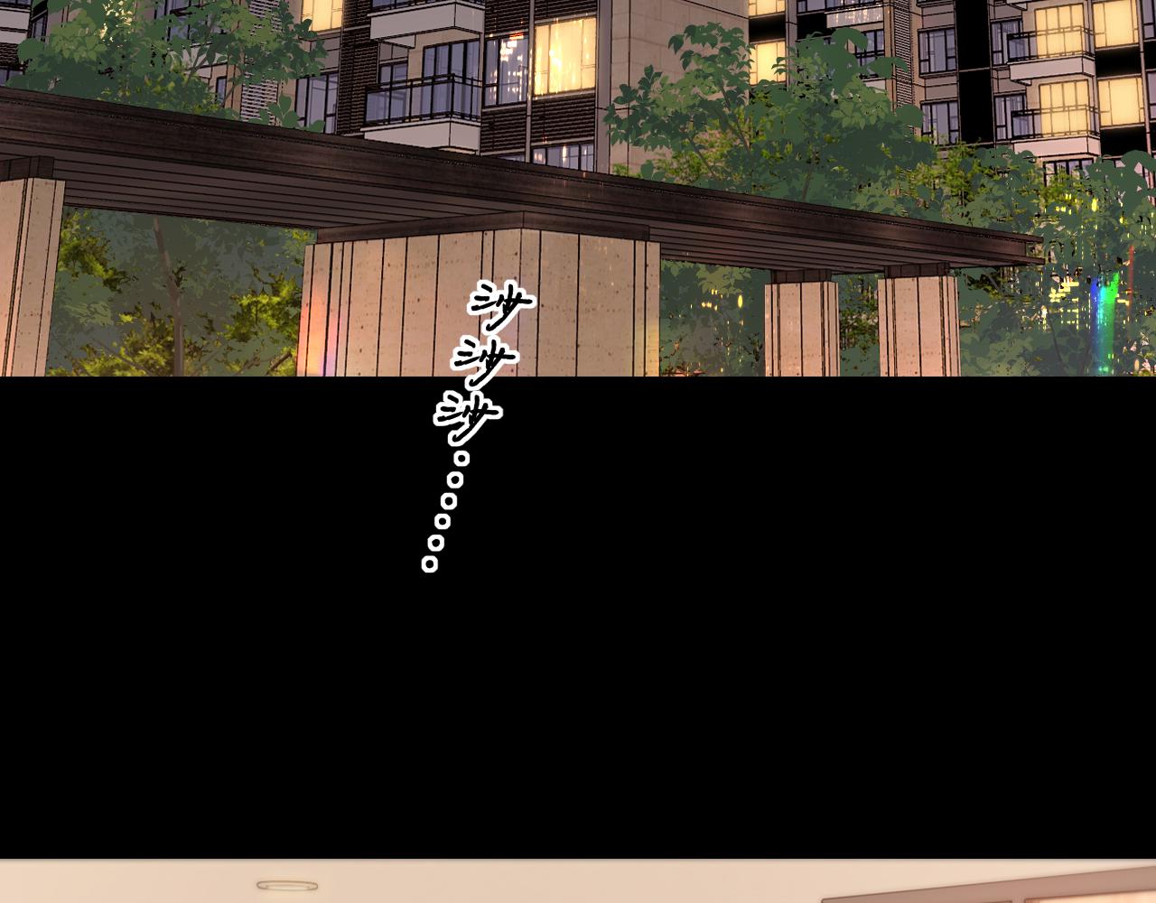 第24集 醋意17