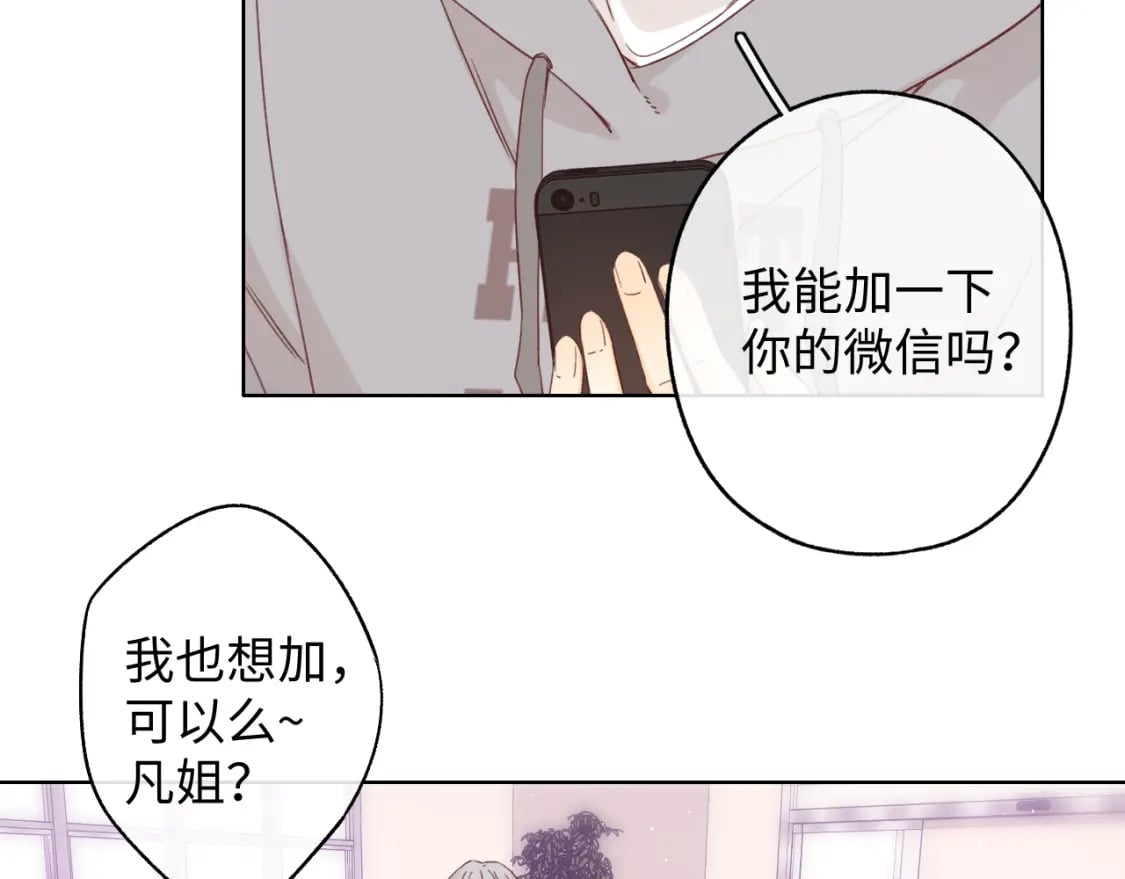 第51集 我扶你！19