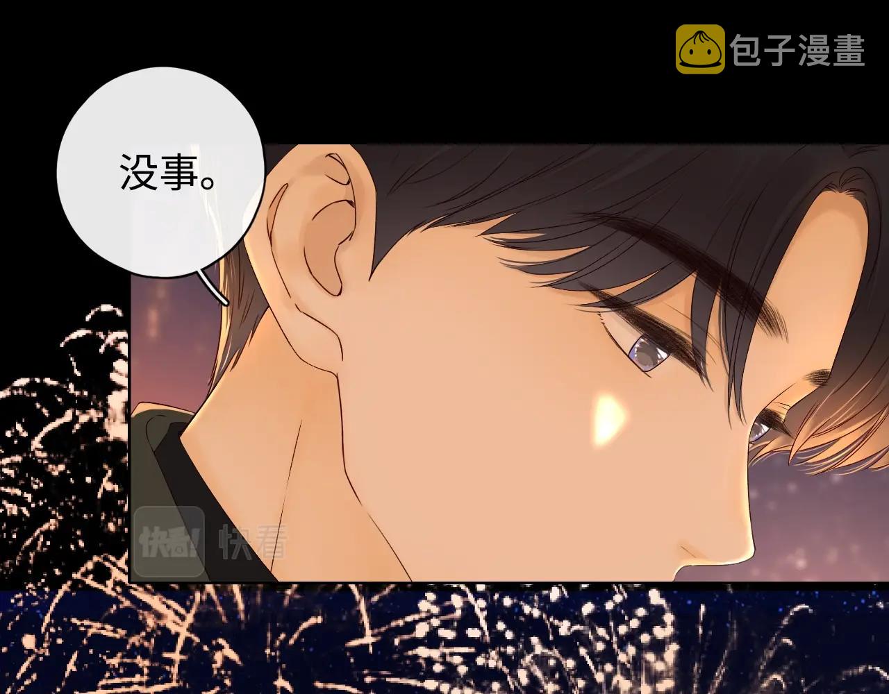 第7话 新年快乐53