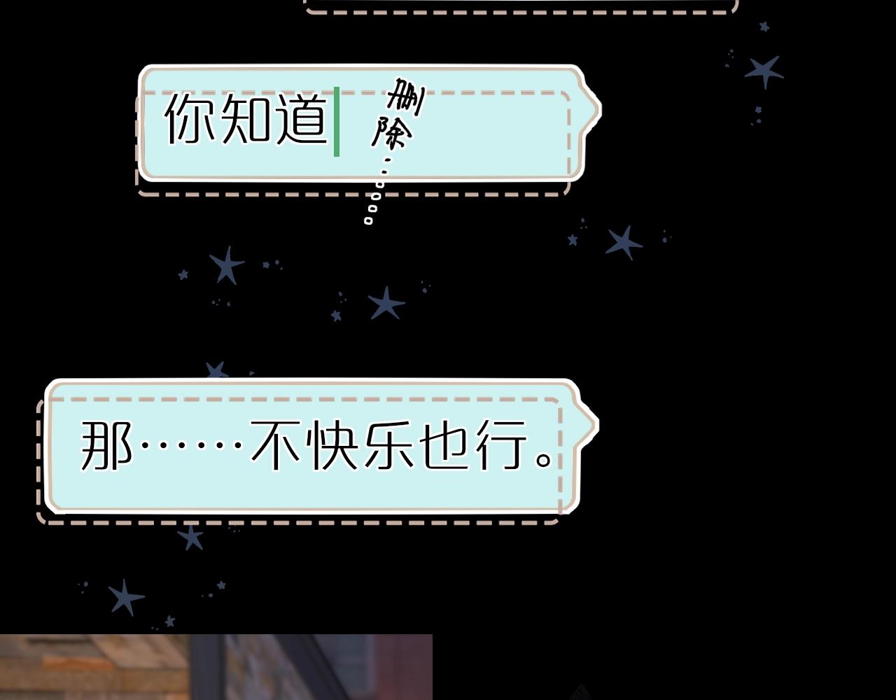 第6话 像他一样42