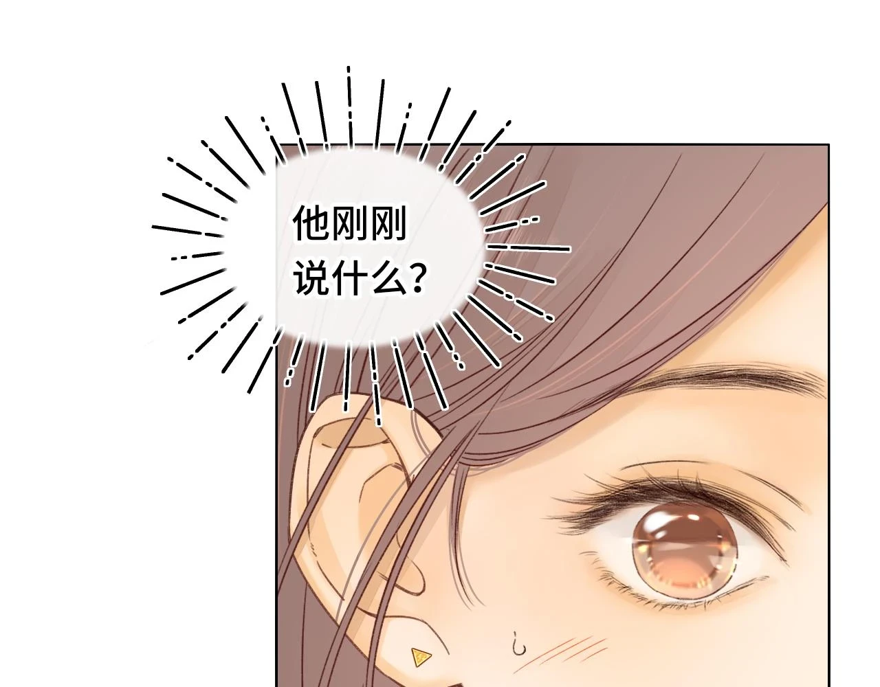 第46集 拥抱和亲吻15