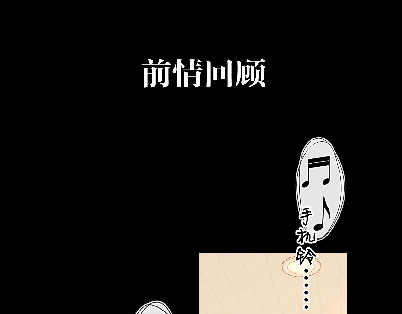 第29集 除夕夜0