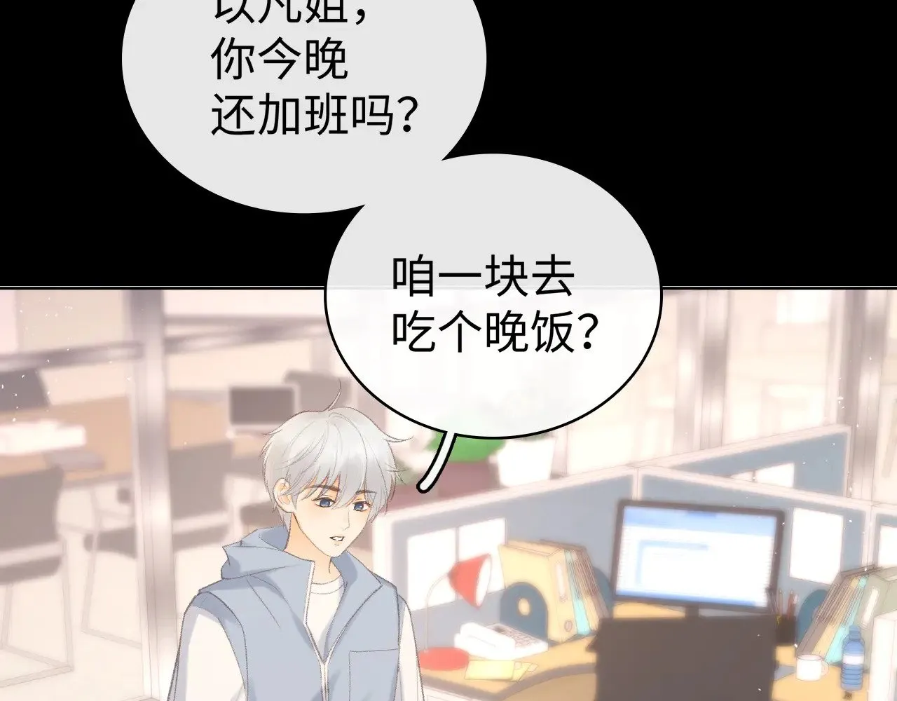 第69话 我跳给你看52