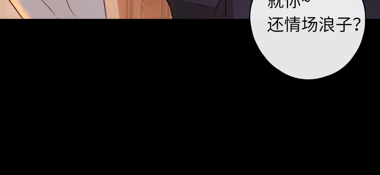 第28集 美拽惨40