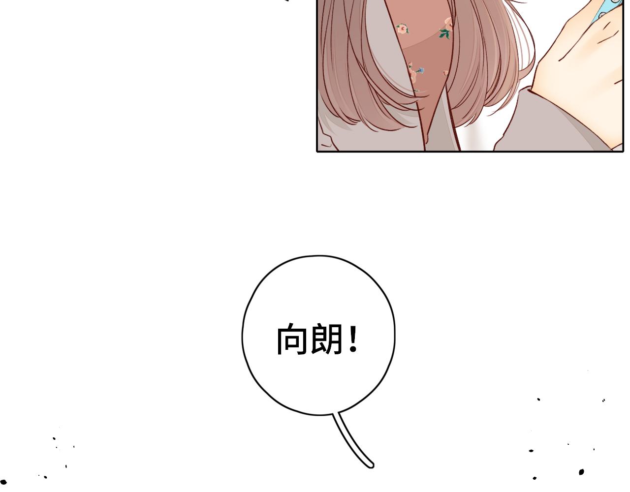 第21话 情敌31