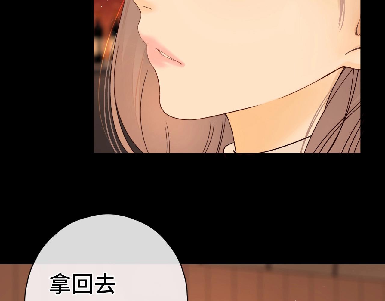 第2话 免单34