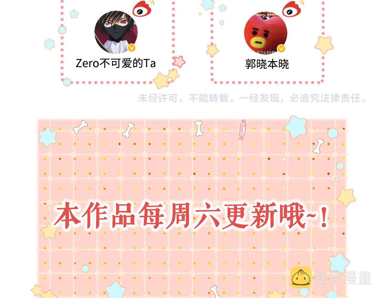 第29集 除夕夜99