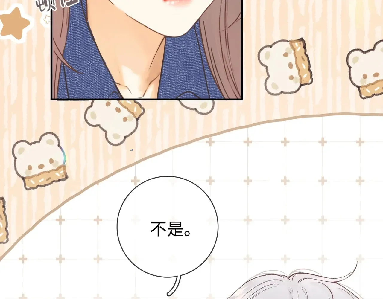 第61话 怠慢22