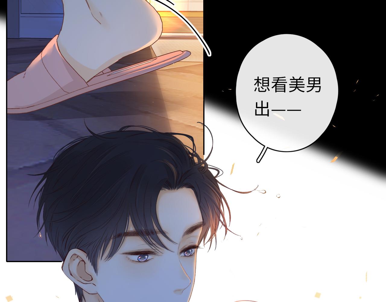第35集 梦游85