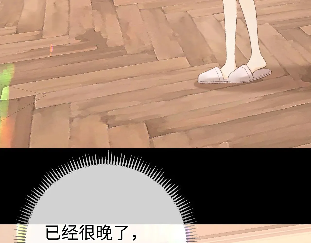 第73话 敢就过来63