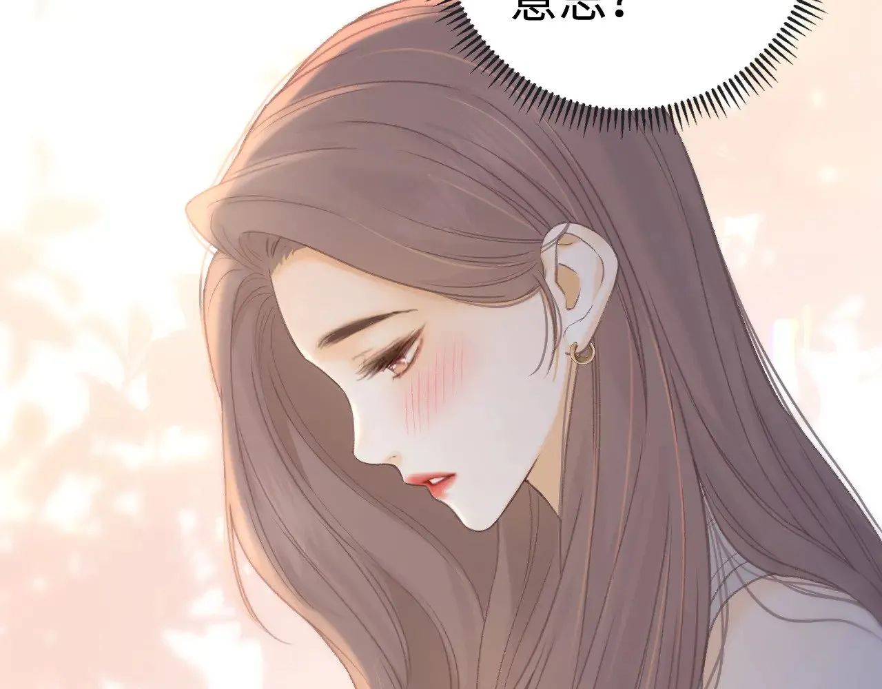 第73话 敢就过来43