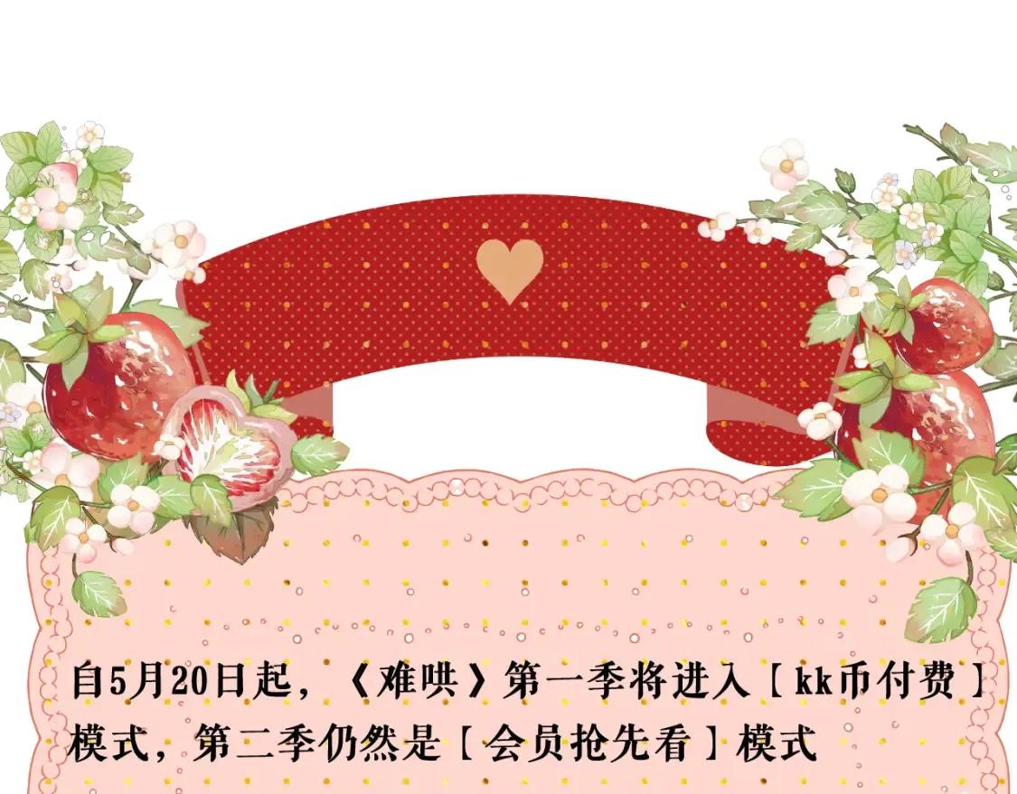 第53集 喝醉的少年86