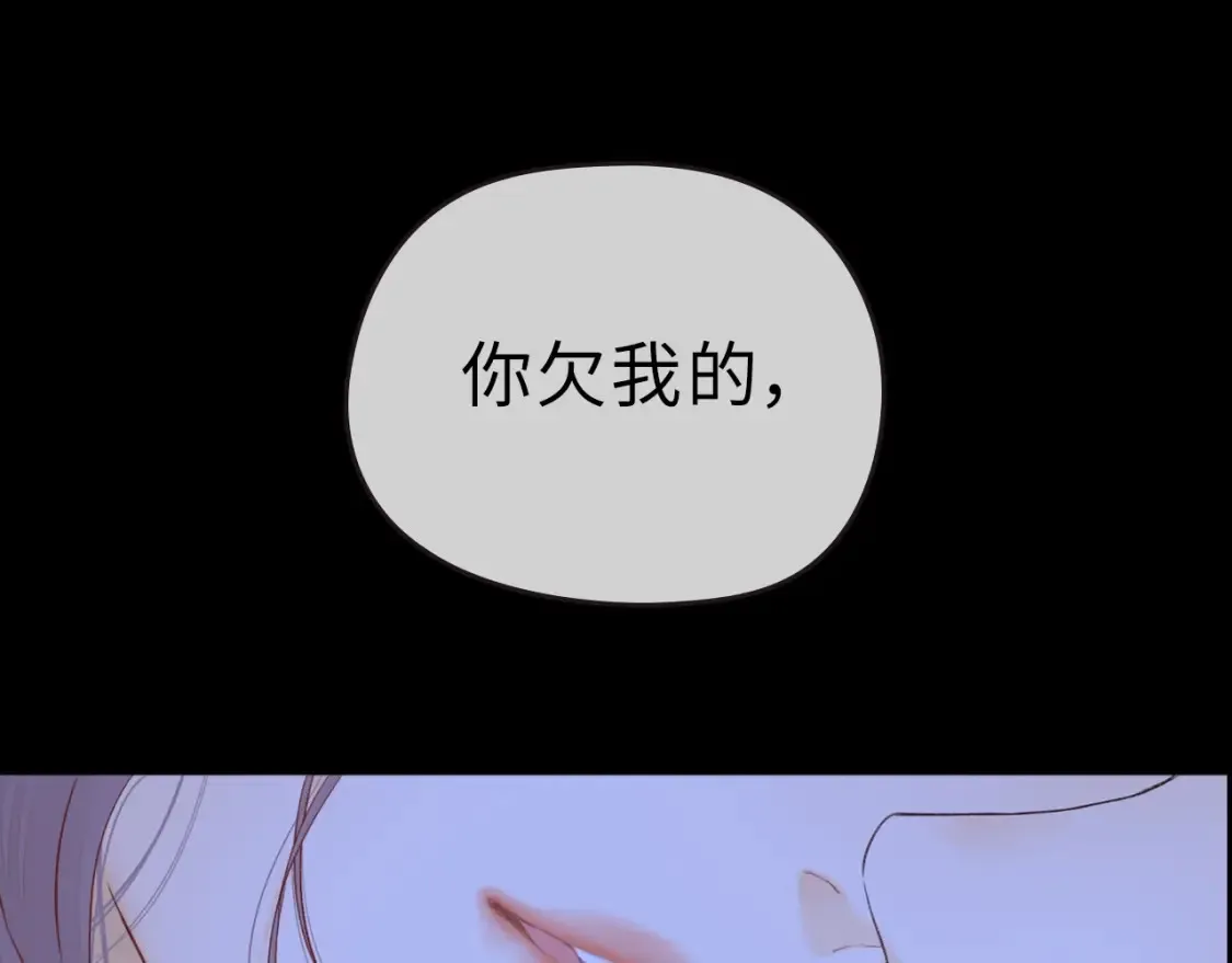 第二季 序章38