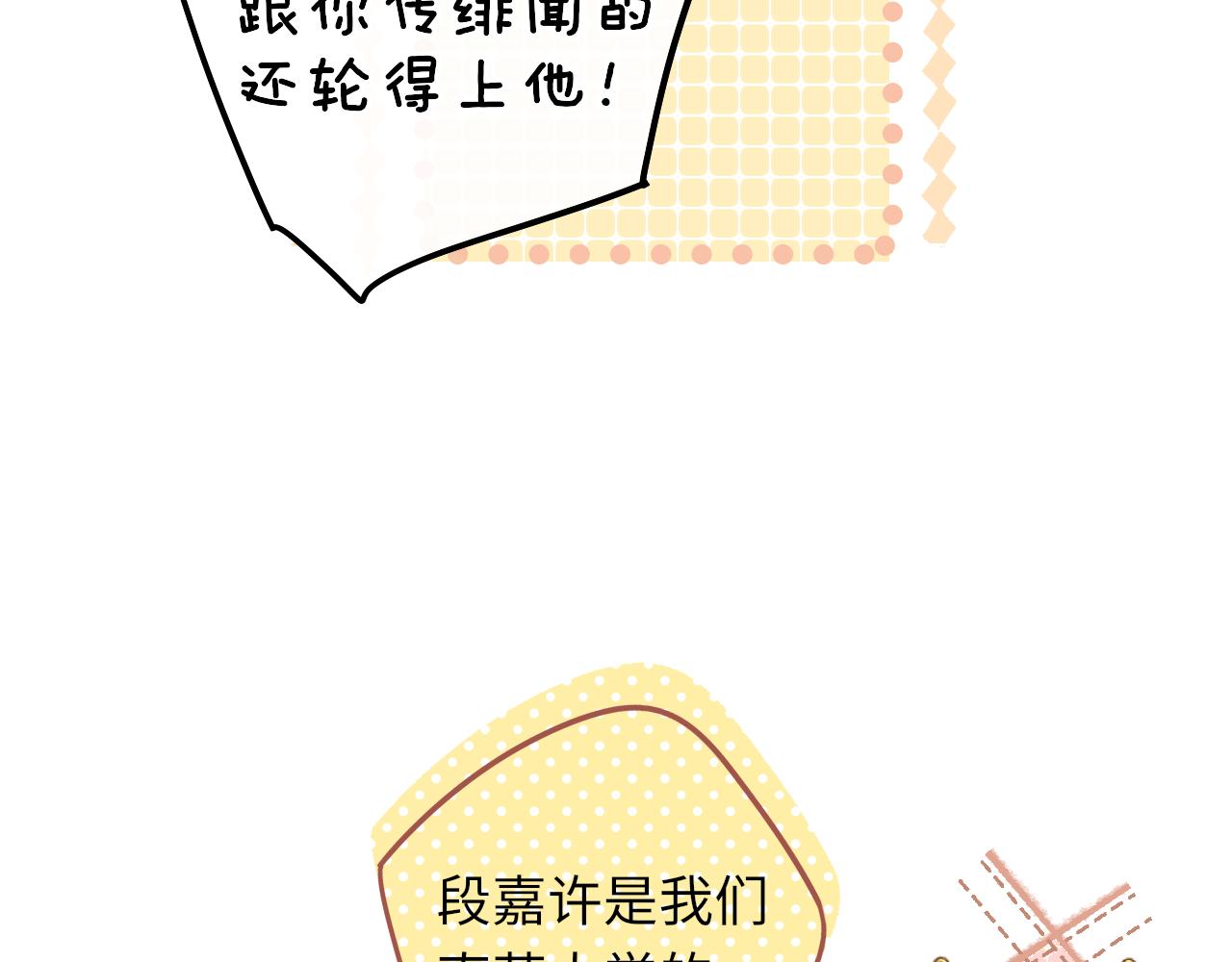 第27集 真心话44