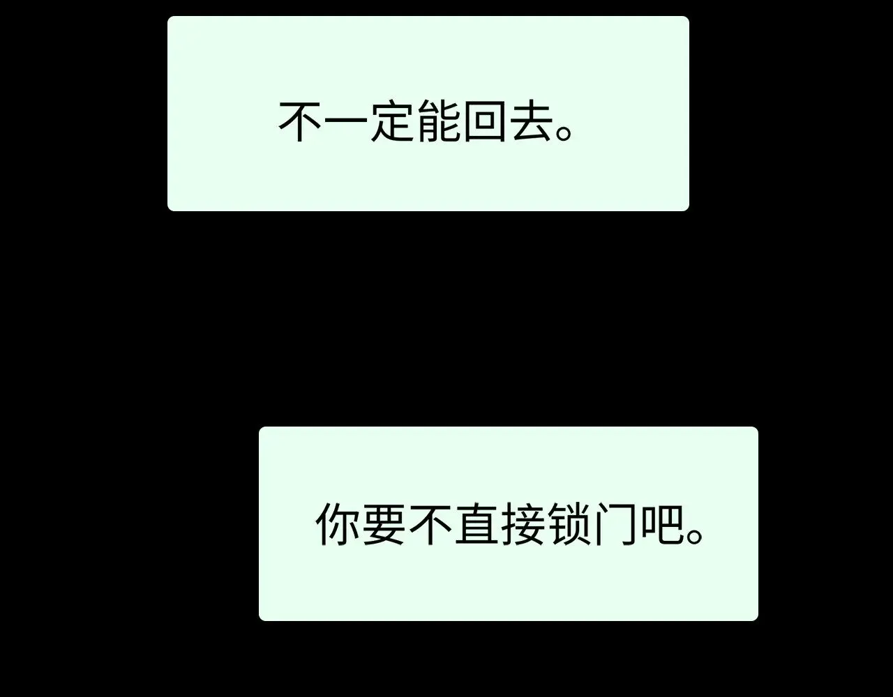 第69话 我跳给你看96
