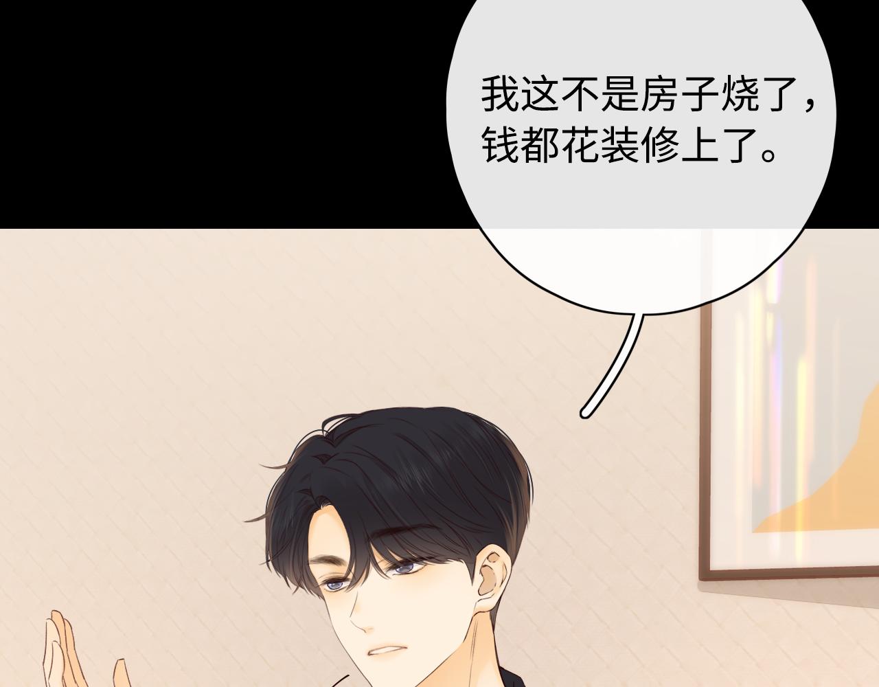 第16话 忘不掉的人66