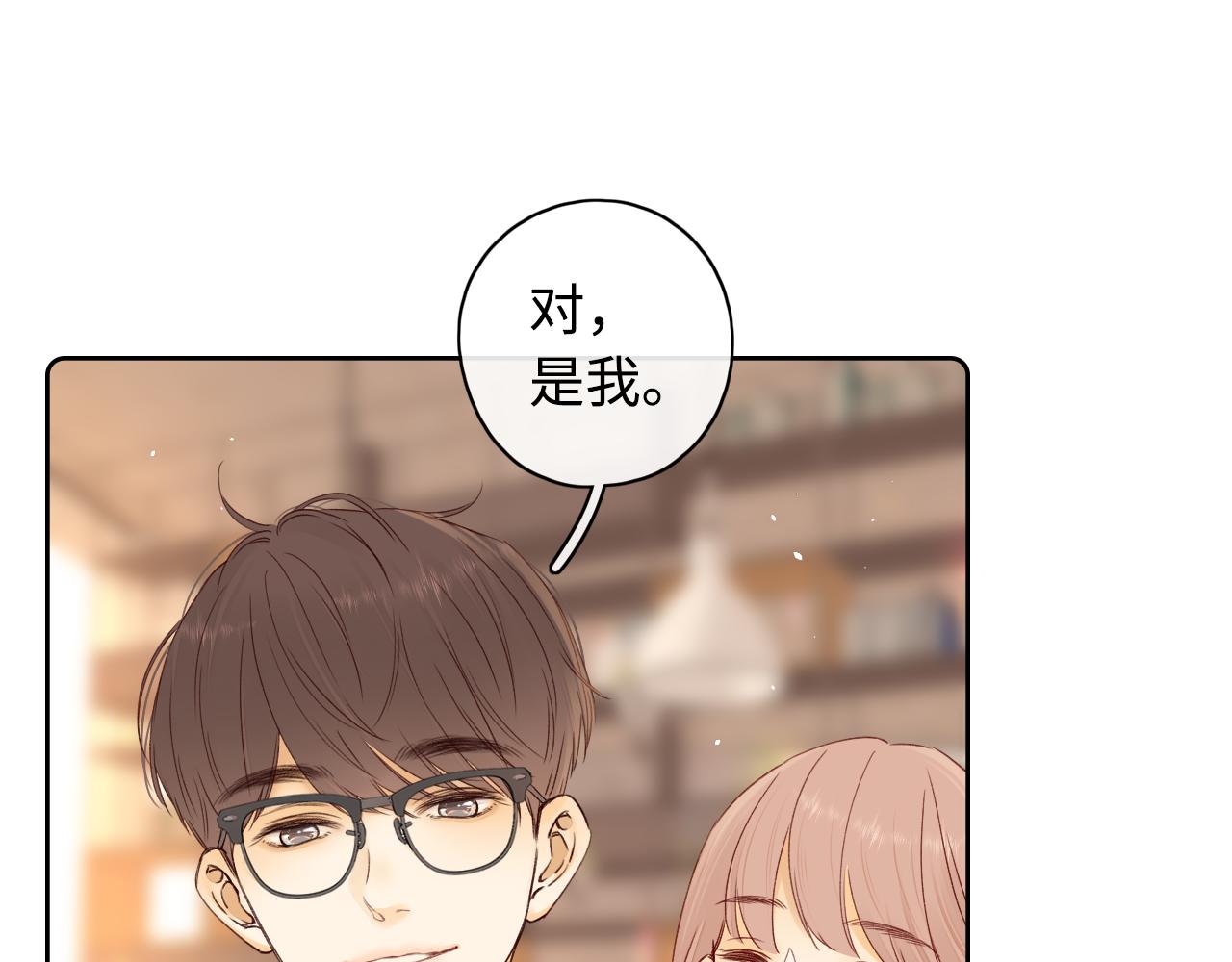 第21话 情敌33