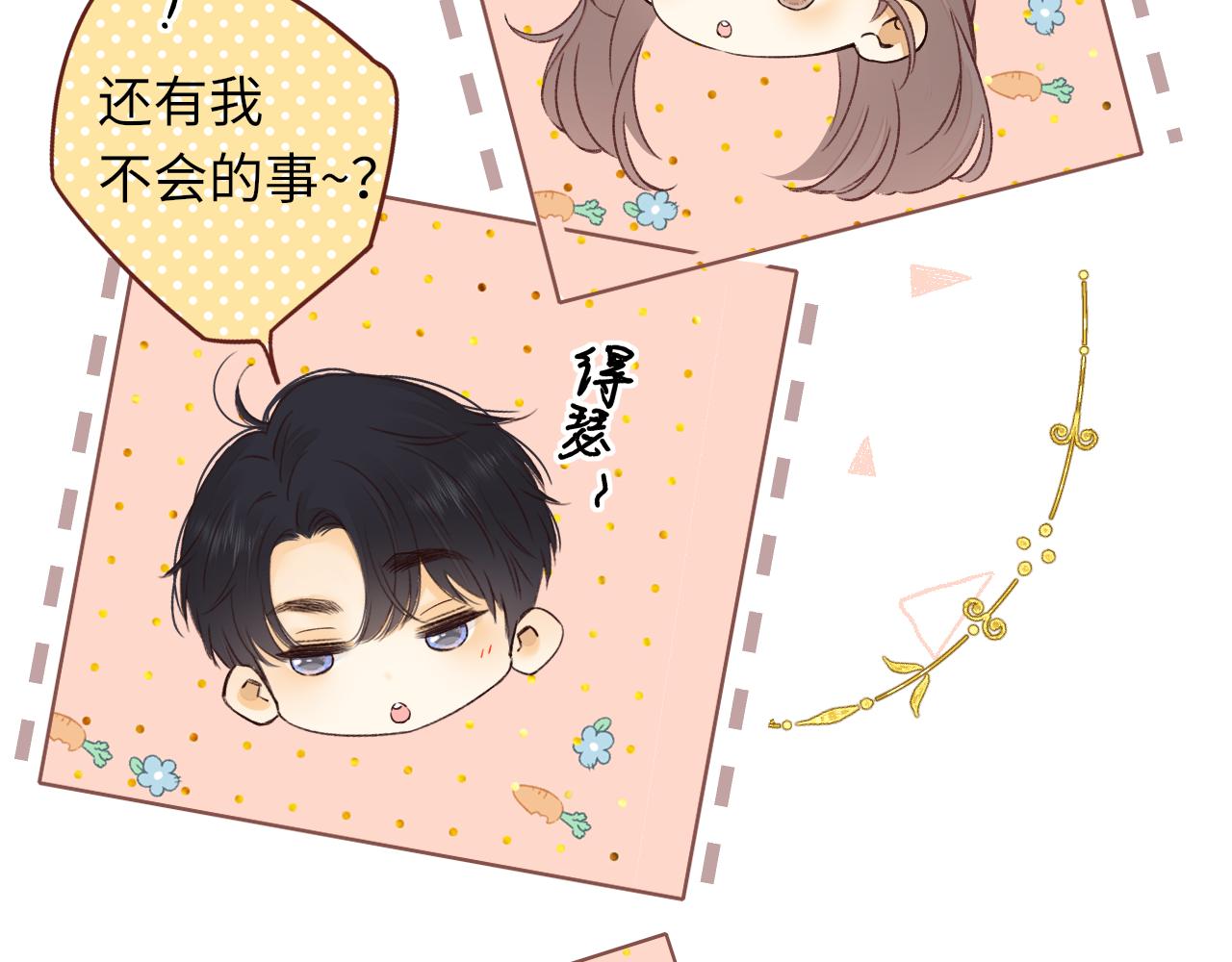 第30集 记忆里的面馆24