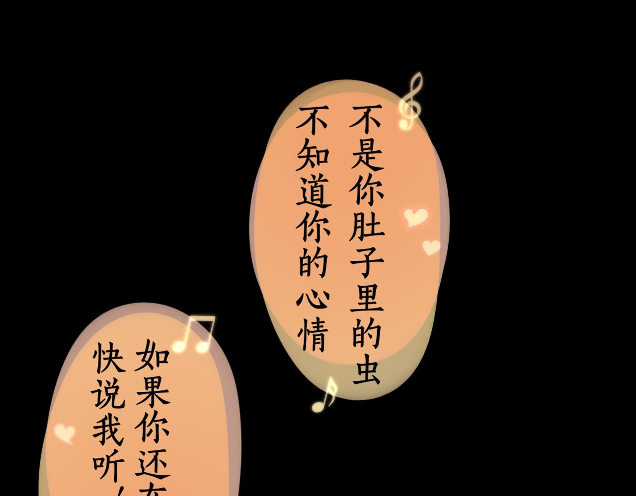 第29集 除夕夜62