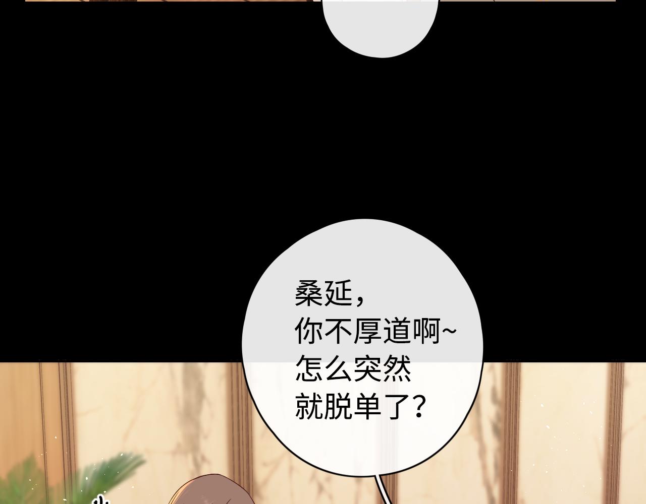 第9话 “狭路相逢”23