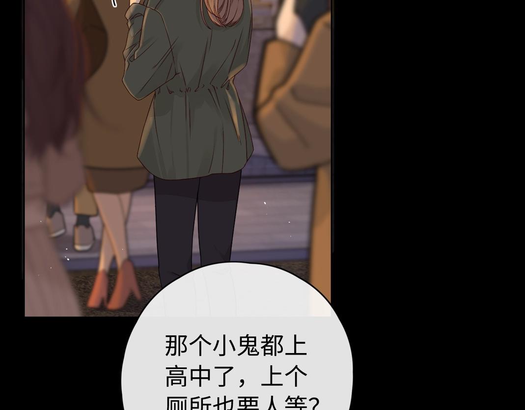 第5话 广场跨年77