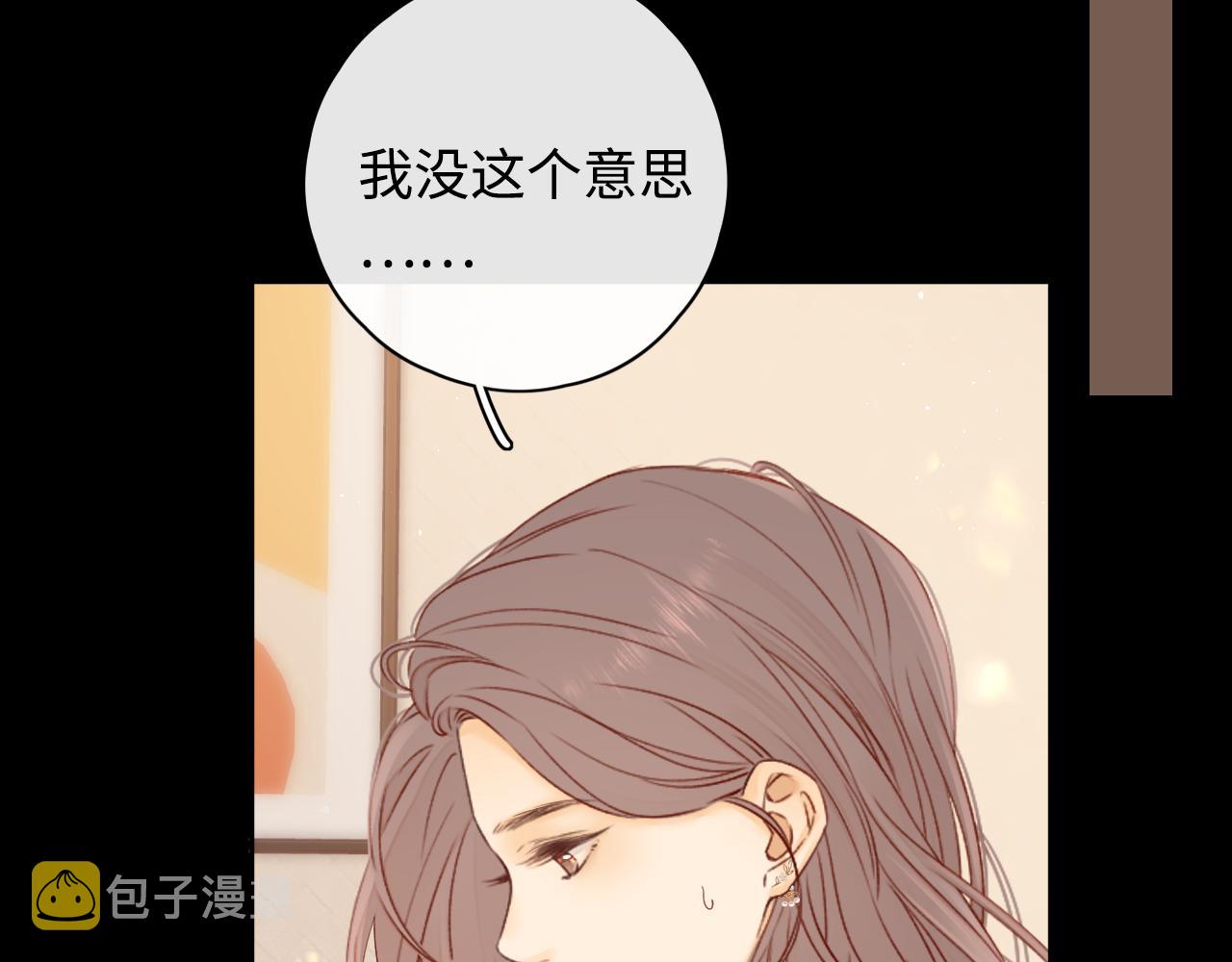 第16话 忘不掉的人84