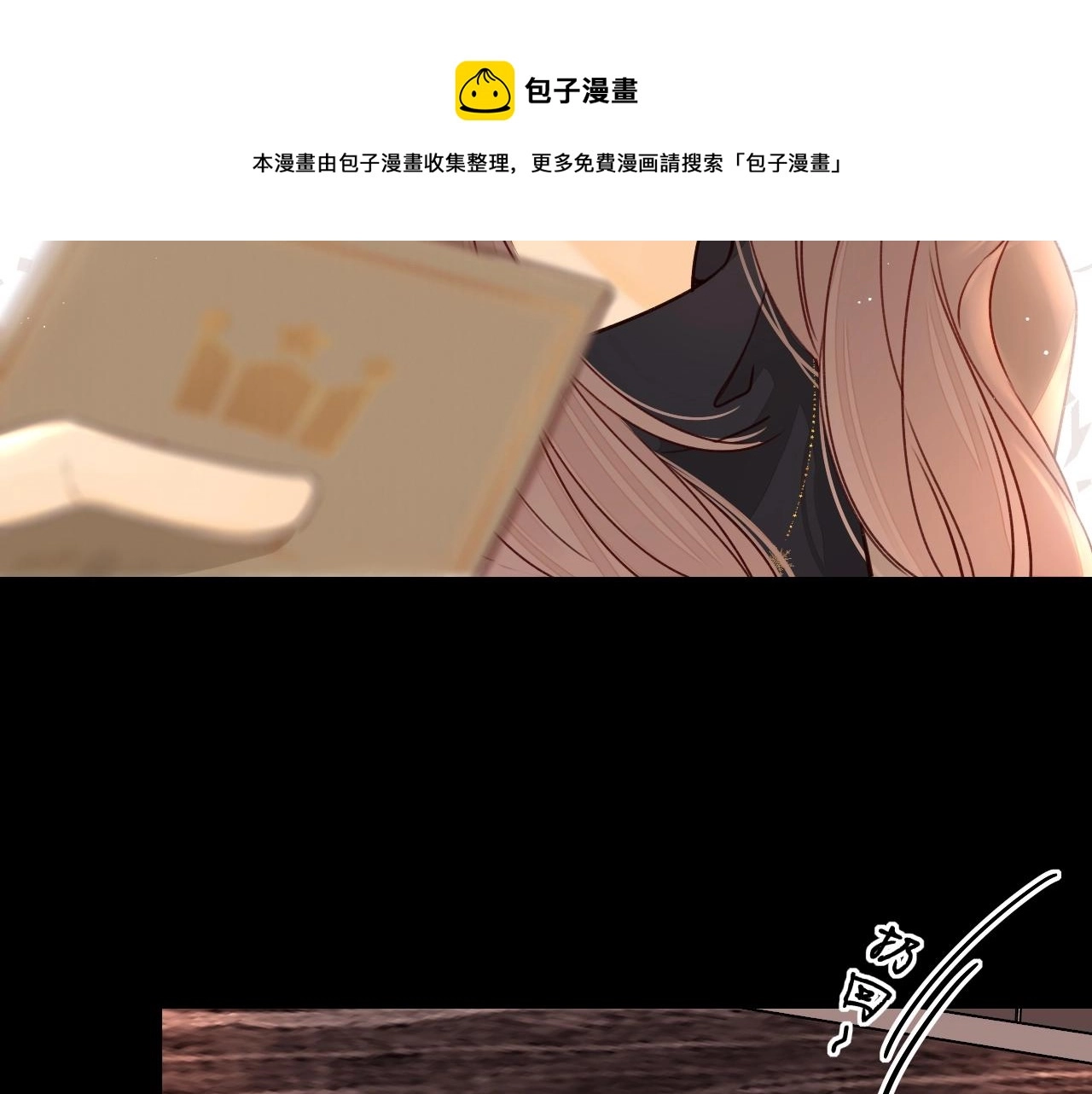 第3话 不死心？44