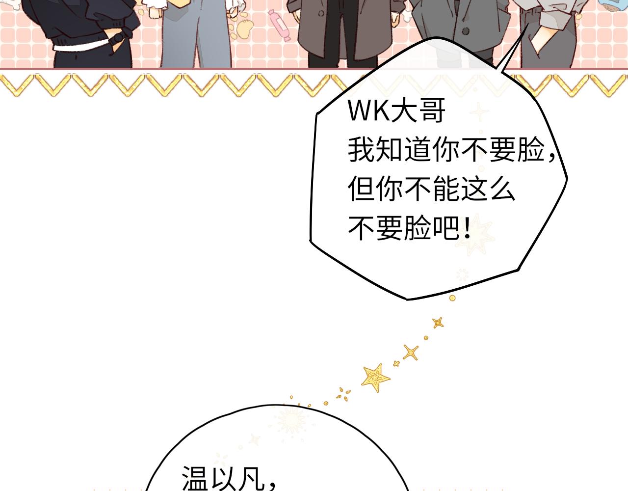 第25集 醋意渐浓15
