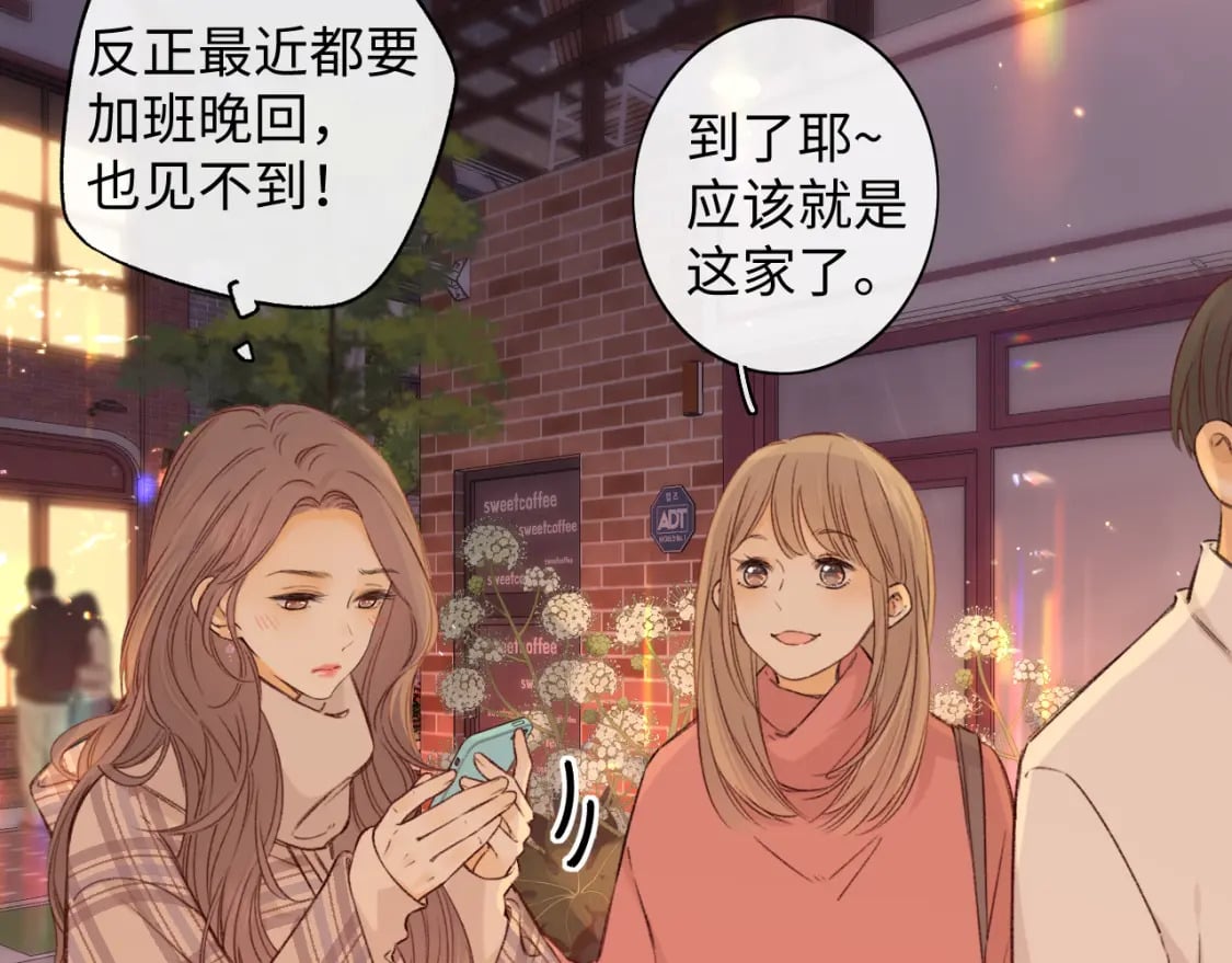 第51集 我扶你！51