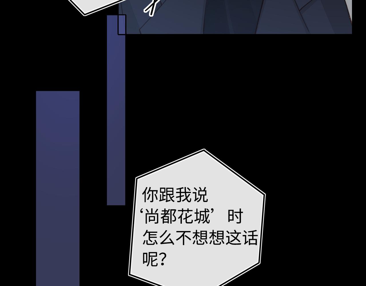 第16话 忘不掉的人46