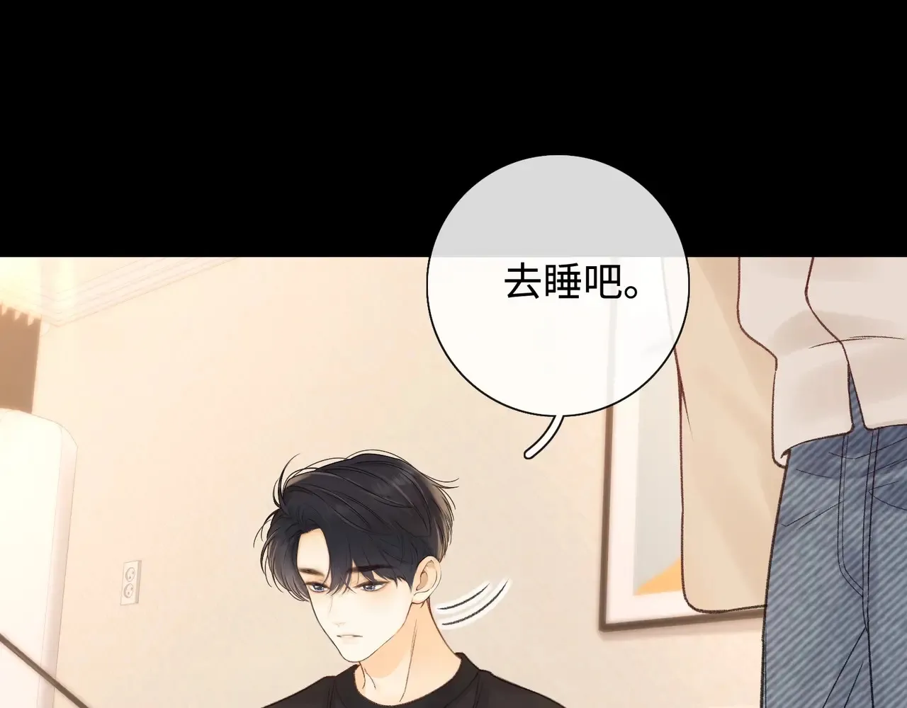 第62话 你怎么了4