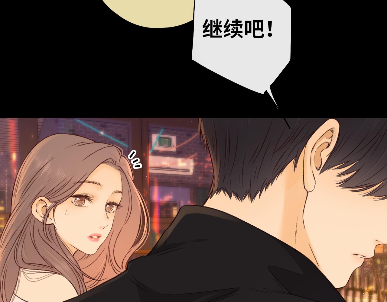 第27集 真心话24