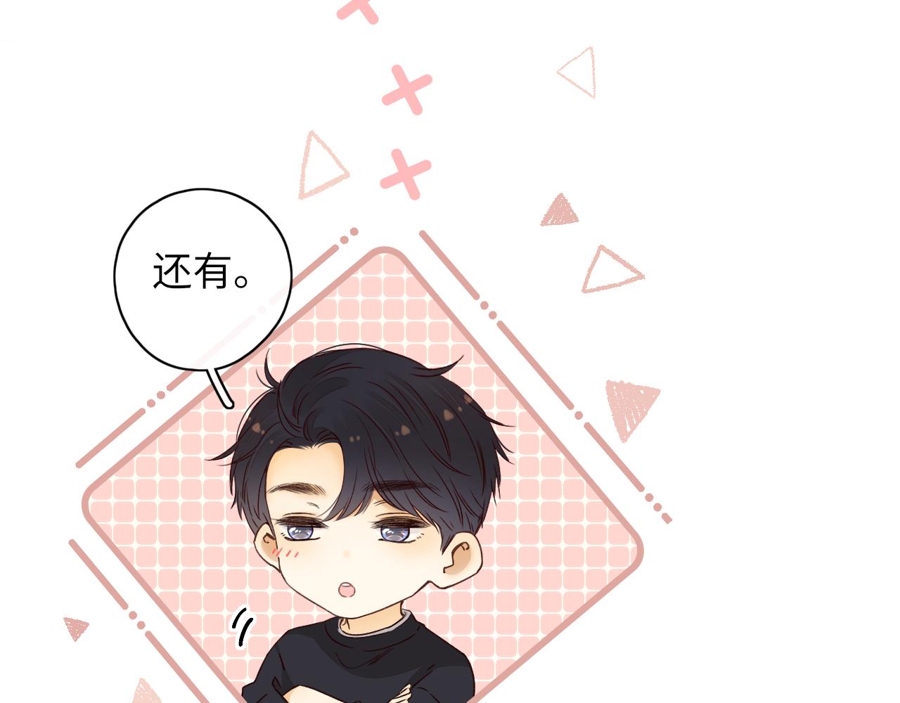 第24集 醋意34