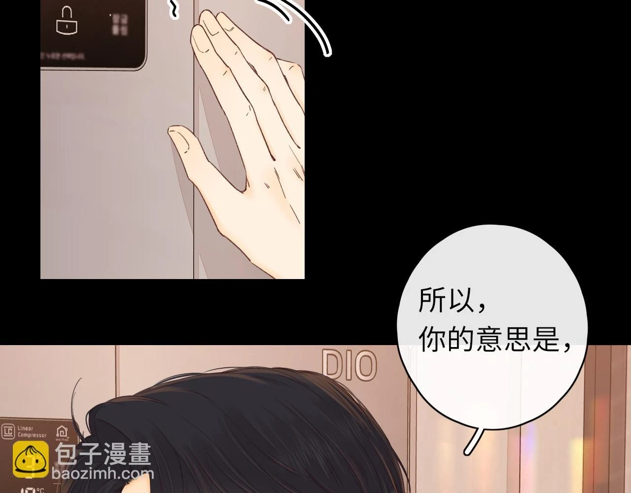 第46集 拥抱和亲吻37