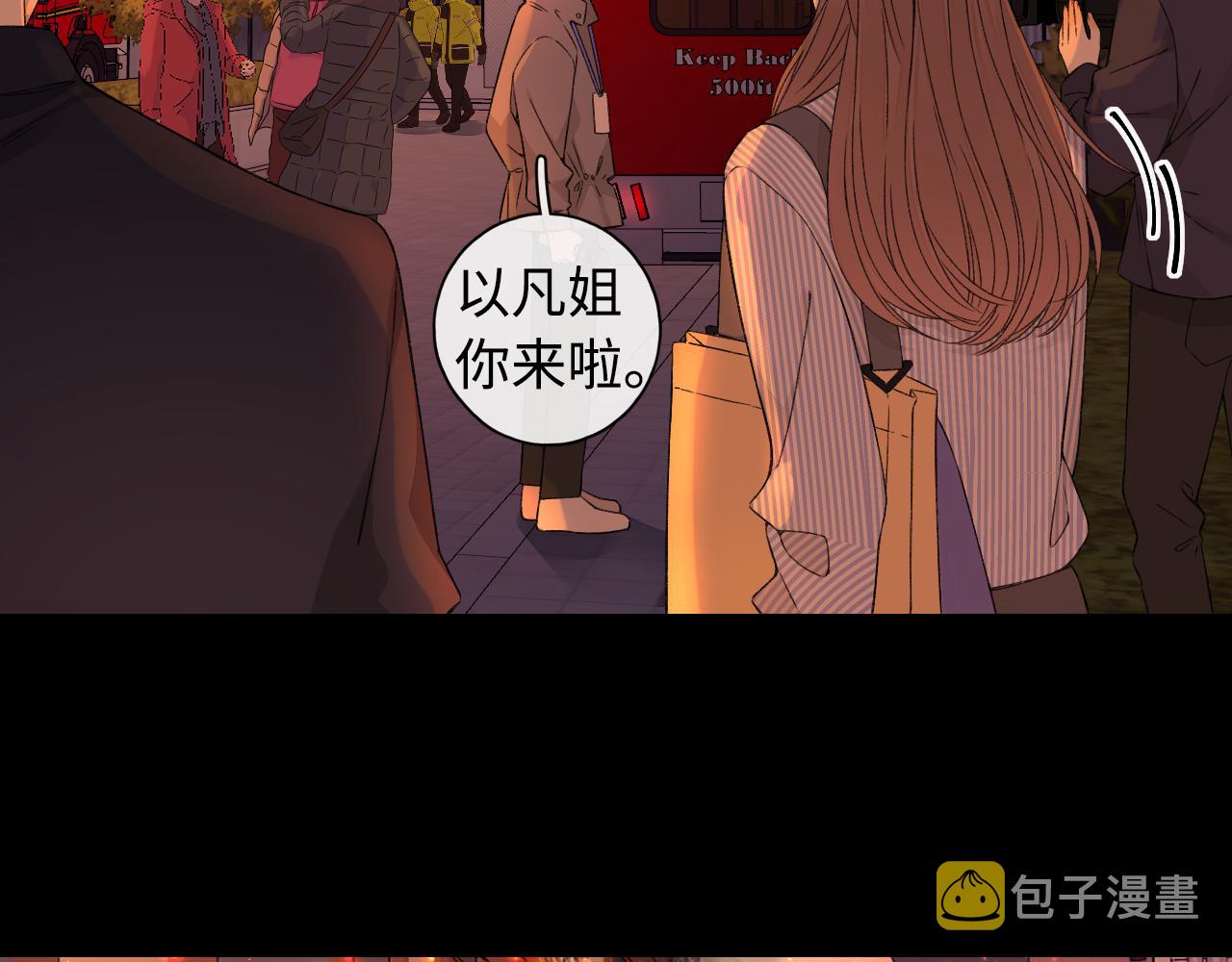 第14话 你家炸了！72